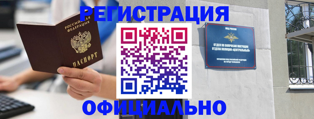 найти адрес прописки в Апатитах