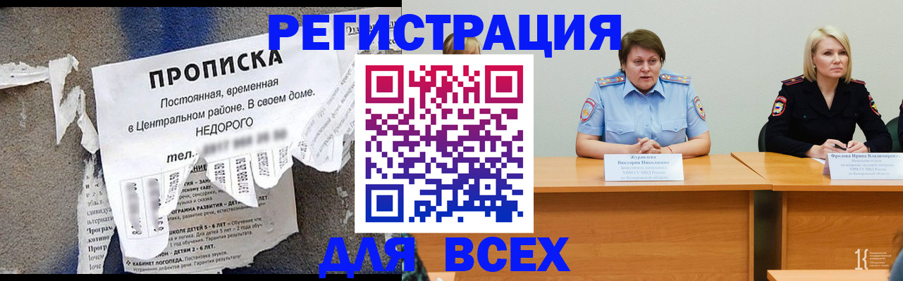 пропишу в квартире в Апатитах